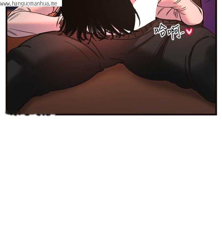 韩国漫画守护天使韩漫_守护天使-第33话-令人性欲大发的特别服务在线免费阅读-韩国漫画-第92张图片
