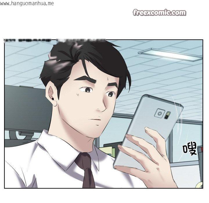韩国漫画回归单身的继女韩漫_回归单身的继女-第29话在线免费阅读-韩国漫画-第45张图片