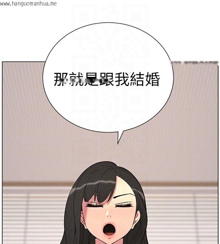 韩国漫画兄妹的秘密授课韩漫_兄妹的秘密授课-第59话-用限制级解决近亲通婚在线免费阅读-韩国漫画-第85张图片