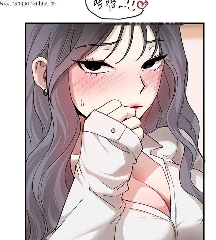 韩国漫画Beautiful-Days韩漫_Beautiful-Days-第34话-我们一起享受吧在线免费阅读-韩国漫画-第105张图片