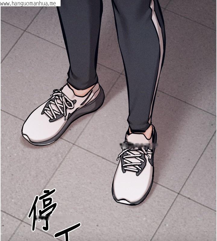 韩国漫画选手村:母猪调教韩漫_选手村:母猪调教-第28话-踏碎自尊心的欲望在线免费阅读-韩国漫画-第244张图片
