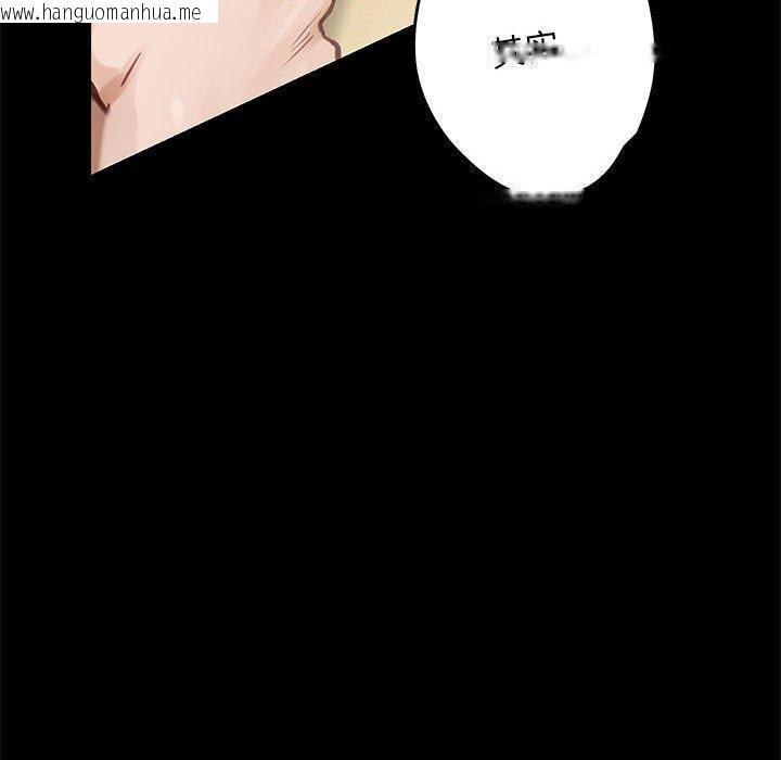 韩国漫画极乐之神韩漫_极乐之神-第44话在线免费阅读-韩国漫画-第146张图片
