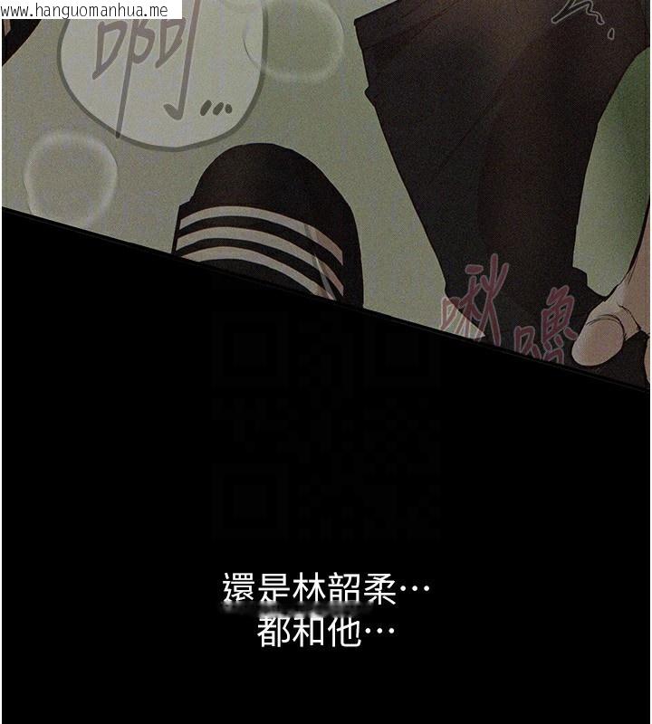 韩国漫画Beautiful-Days韩漫_Beautiful-Days-第34话-我们一起享受吧在线免费阅读-韩国漫画-第91张图片