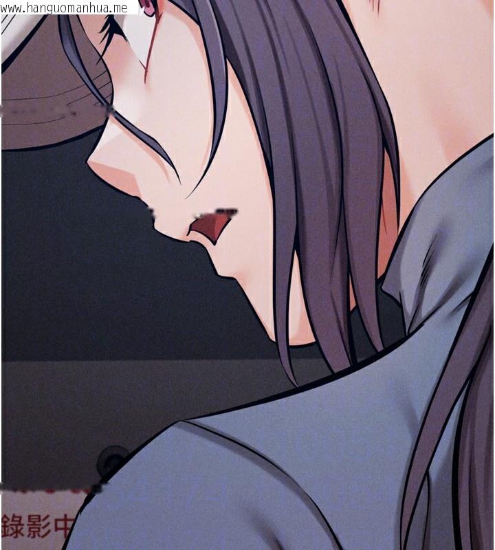韩国漫画选手村:母猪调教韩漫_选手村:母猪调教-第28话-踏碎自尊心的欲望在线免费阅读-韩国漫画-第174张图片
