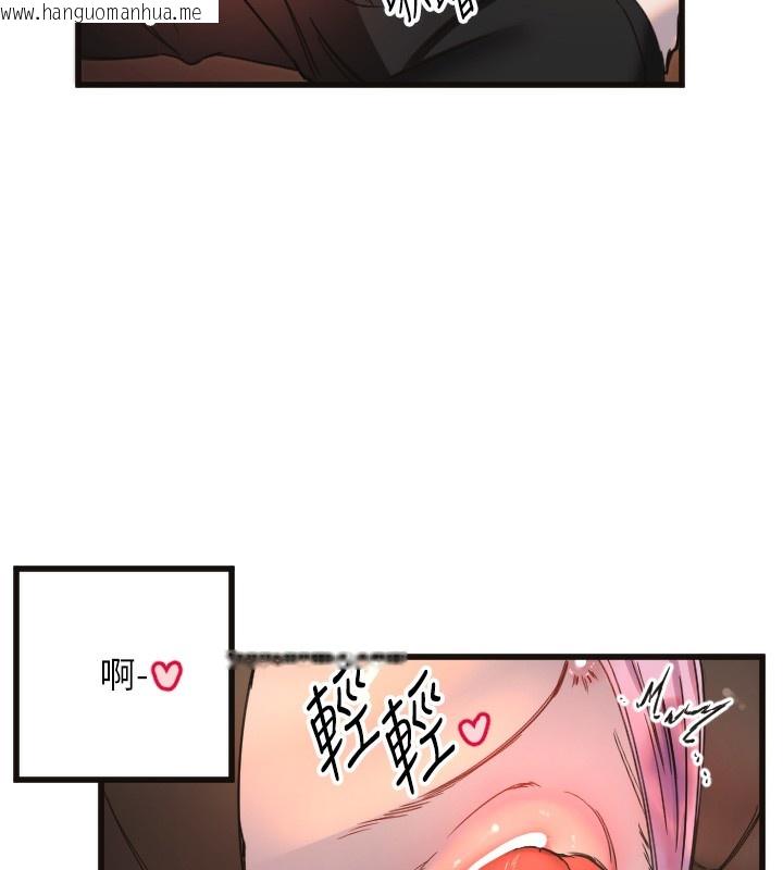 韩国漫画守护天使韩漫_守护天使-第33话-令人性欲大发的特别服务在线免费阅读-韩国漫画-第83张图片