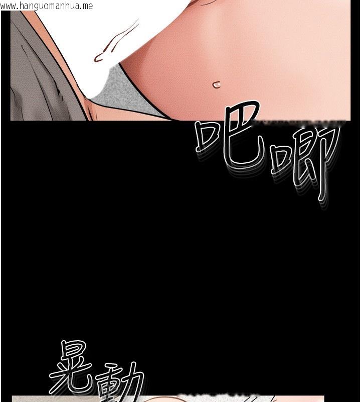 韩国漫画继母与继姐韩漫_继母与继姐-第72话-母乳流个不停在线免费阅读-韩国漫画-第57张图片