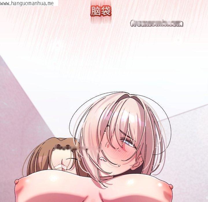 韩国漫画分身使我无限变强韩漫_分身使我无限变强-第16话在线免费阅读-韩国漫画-第168张图片