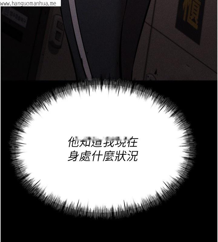 韩国漫画选手村:母猪调教韩漫_选手村:母猪调教-第28话-踏碎自尊心的欲望在线免费阅读-韩国漫画-第24张图片