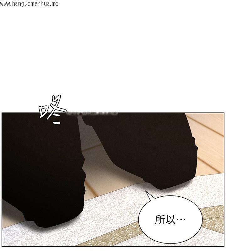 韩国漫画兄妹的秘密授课韩漫_兄妹的秘密授课-第59话-用限制级解决近亲通婚在线免费阅读-韩国漫画-第77张图片