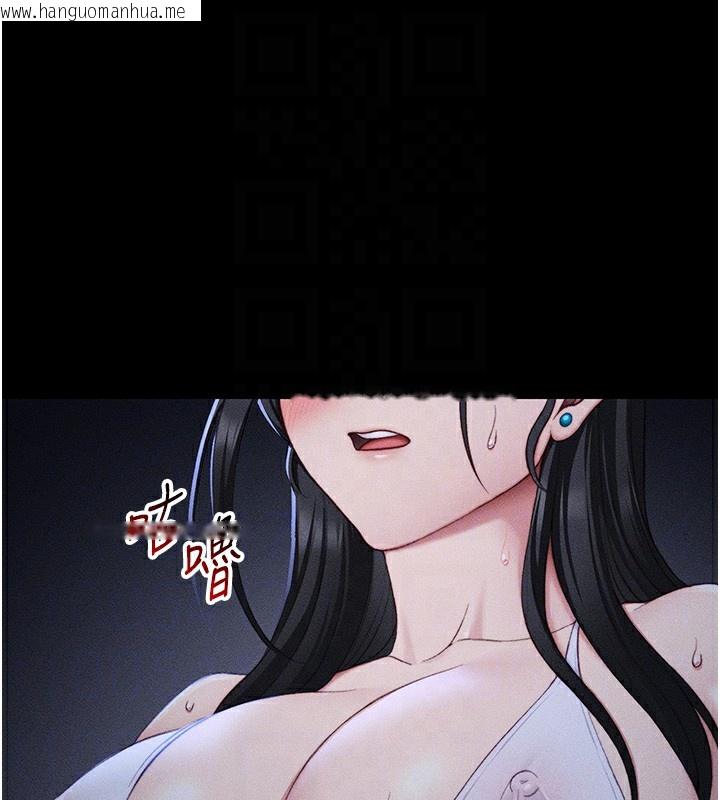 韩国漫画太妹攻略指南韩漫_太妹攻略指南-第23话-终于肯挺身而出的老师在线免费阅读-韩国漫画-第83张图片