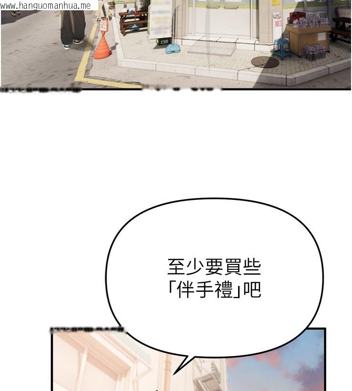 韩国漫画Beautiful-Days韩漫_Beautiful-Days-第34话-我们一起享受吧在线免费阅读-韩国漫画-第8张图片