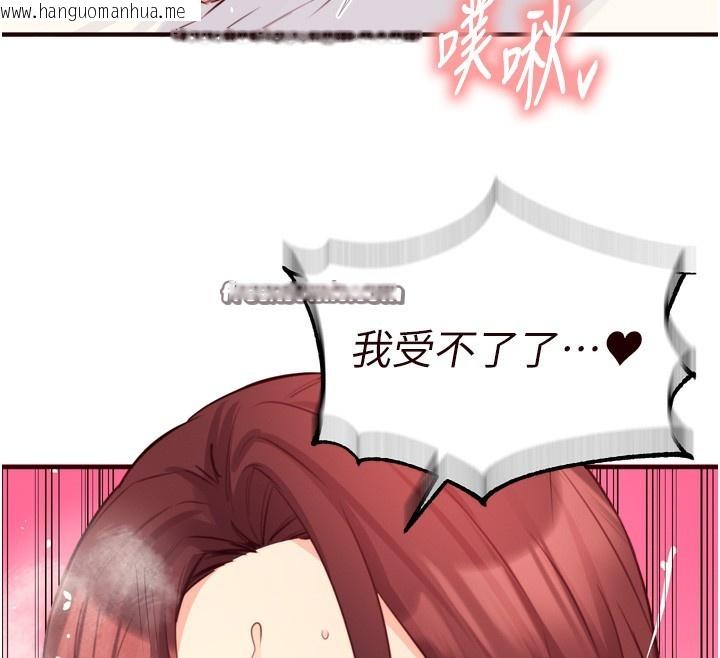 韩国漫画熟女自助餐韩漫_熟女自助餐-第38话-额外出给你的「作业」在线免费阅读-韩国漫画-第56张图片