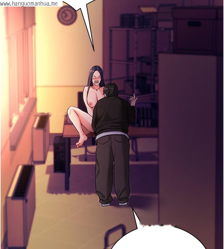 韩国漫画拜脱拜脱App韩漫_拜脱拜脱App-第15话-你的眼神好猥亵在线免费阅读-韩国漫画-第100张图片