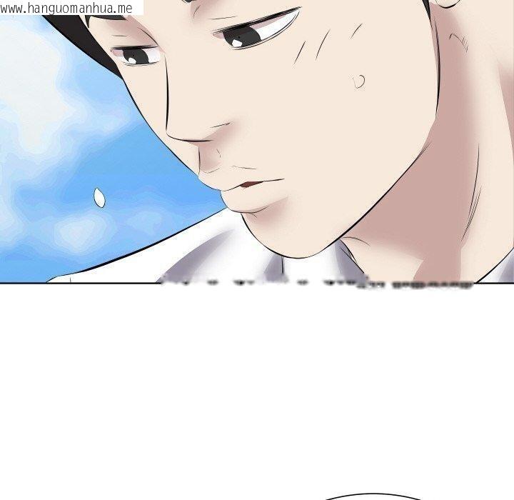 韩国漫画回归单身的继女韩漫_回归单身的继女-第29话在线免费阅读-韩国漫画-第100张图片