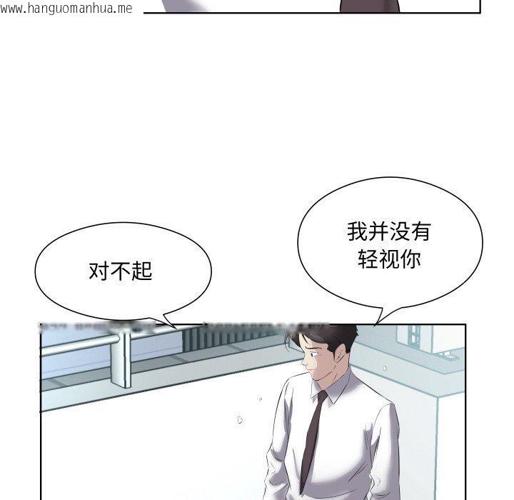 韩国漫画回归单身的继女韩漫_回归单身的继女-第29话在线免费阅读-韩国漫画-第93张图片