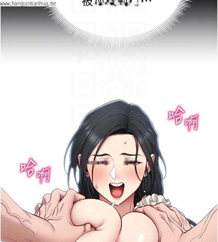 韩国漫画太妹攻略指南韩漫_太妹攻略指南-第23话-终于肯挺身而出的老师在线免费阅读-韩国漫画-第85张图片