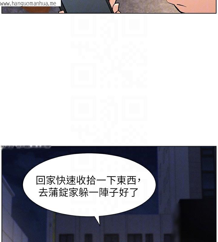 韩国漫画兄妹的秘密授课韩漫_兄妹的秘密授课-第59话-用限制级解决近亲通婚在线免费阅读-韩国漫画-第38张图片