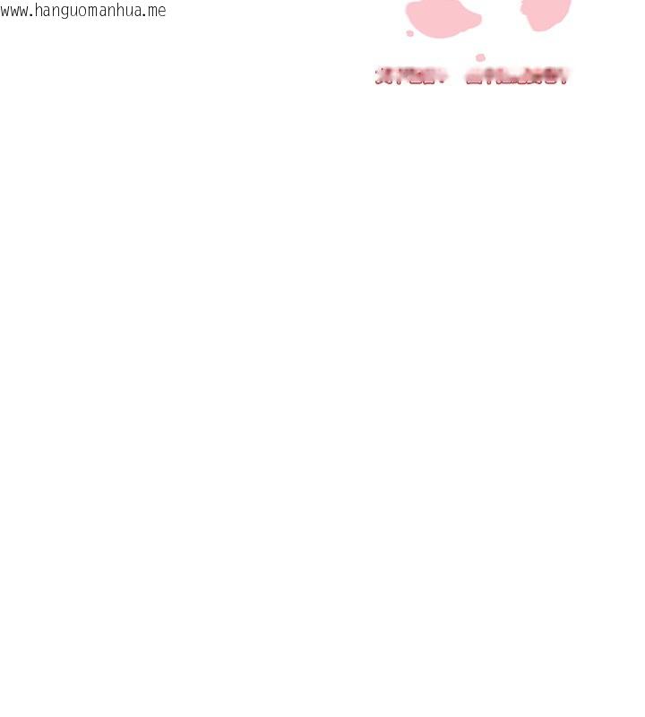 韩国漫画熟女自助餐韩漫_熟女自助餐-第38话-额外出给你的「作业」在线免费阅读-韩国漫画-第34张图片