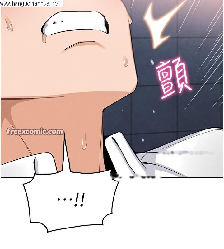 韩国漫画我的掌上明珠韩漫_我的掌上明珠-第9话-一触即发的厕所野砲在线免费阅读-韩国漫画-第168张图片