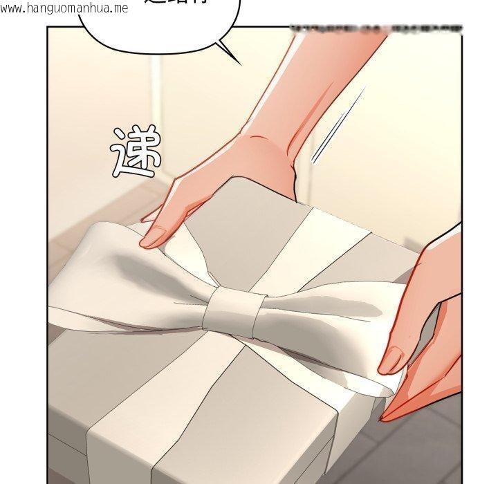 韩国漫画咖啡因韩漫_咖啡因-第61话在线免费阅读-韩国漫画-第50张图片