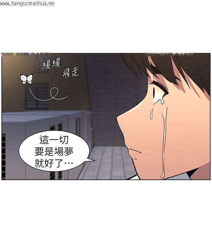 韩国漫画兄妹的秘密授课韩漫_兄妹的秘密授课-第59话-用限制级解决近亲通婚在线免费阅读-韩国漫画-第34张图片