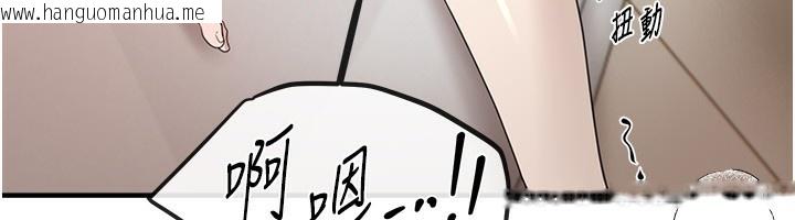 韩国漫画Beautiful-Days韩漫_Beautiful-Days-第34话-我们一起享受吧在线免费阅读-韩国漫画-第120张图片