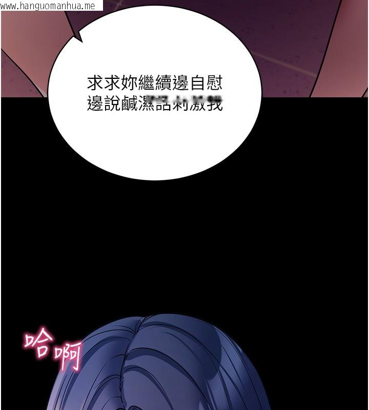 韩国漫画拜脱拜脱App韩漫_拜脱拜脱App-第15话-你的眼神好猥亵在线免费阅读-韩国漫画-第152张图片