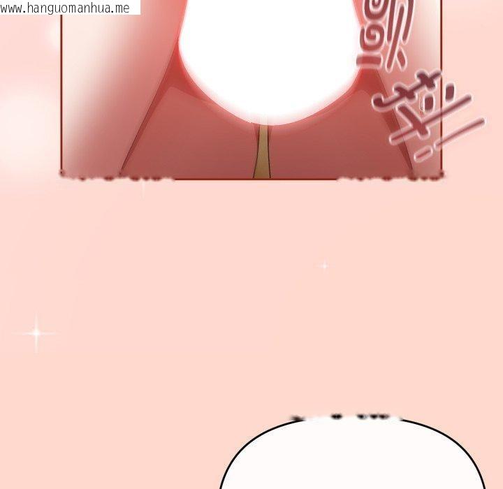 韩国漫画爱上你也好韩漫_爱上你也好-第15话在线免费阅读-韩国漫画-第76张图片