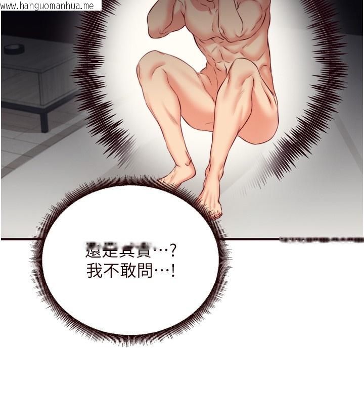 韩国漫画熟女自助餐韩漫_熟女自助餐-第38话-额外出给你的「作业」在线免费阅读-韩国漫画-第82张图片