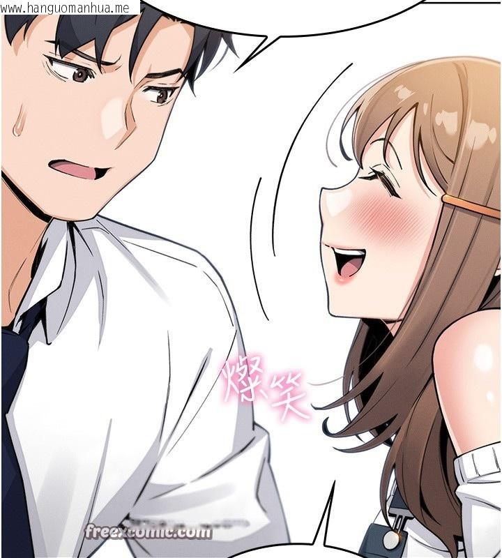 韩国漫画我的掌上明珠韩漫_我的掌上明珠-第9话-一触即发的厕所野砲在线免费阅读-韩国漫画-第42张图片