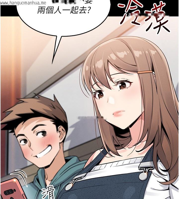 韩国漫画我的掌上明珠韩漫_我的掌上明珠-第9话-一触即发的厕所野砲在线免费阅读-韩国漫画-第24张图片