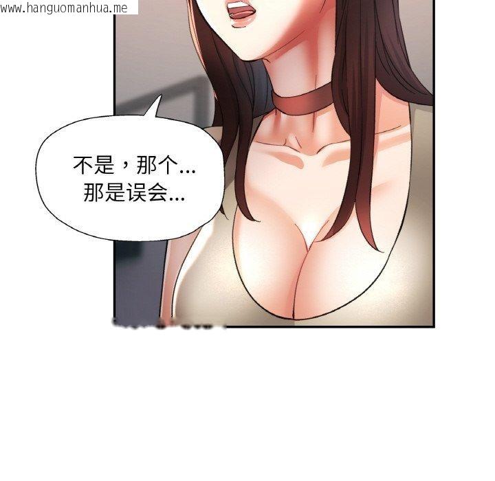 韩国漫画已嫁人的她韩漫_已嫁人的她-第28话在线免费阅读-韩国漫画-第142张图片
