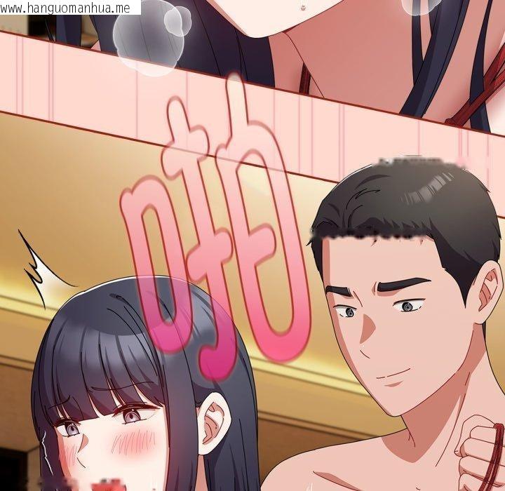 韩国漫画爱上你也好韩漫_爱上你也好-第15话在线免费阅读-韩国漫画-第61张图片