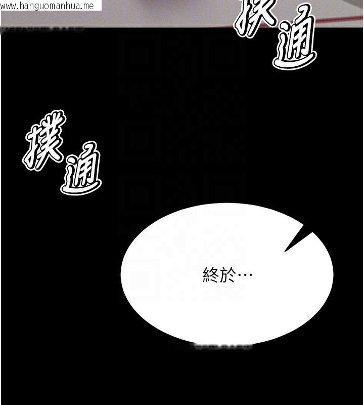 韩国漫画选手村:母猪调教韩漫_选手村:母猪调教-第28话-踏碎自尊心的欲望在线免费阅读-韩国漫画-第90张图片