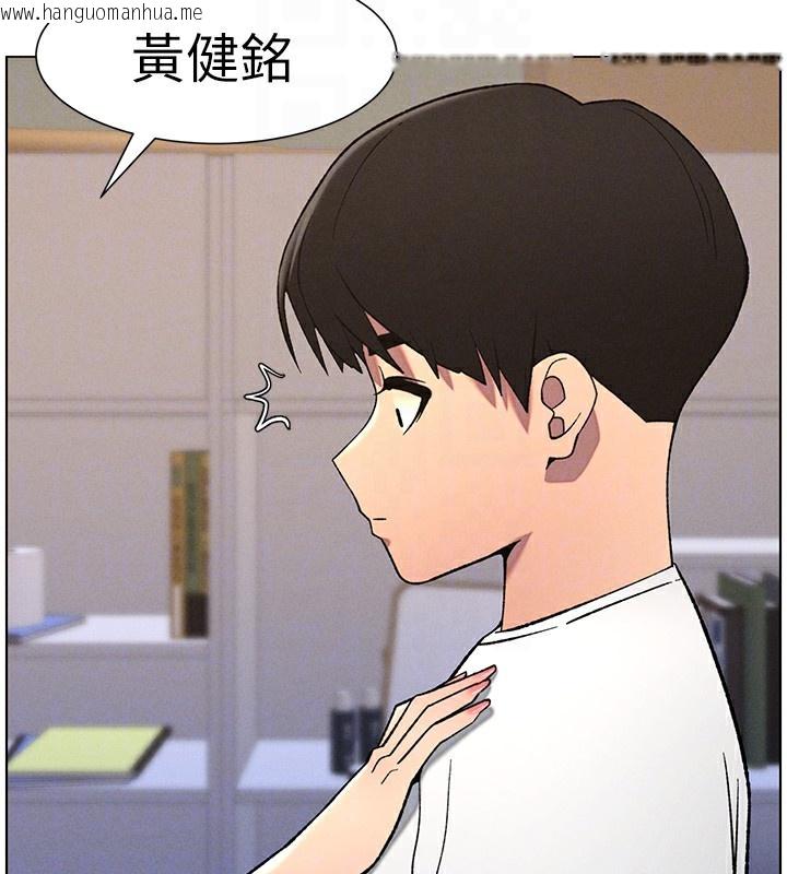 韩国漫画兄妹的秘密授课韩漫_兄妹的秘密授课-第59话-用限制级解决近亲通婚在线免费阅读-韩国漫画-第103张图片