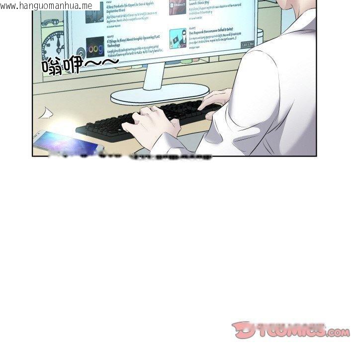 韩国漫画回归单身的继女韩漫_回归单身的继女-第29话在线免费阅读-韩国漫画-第44张图片