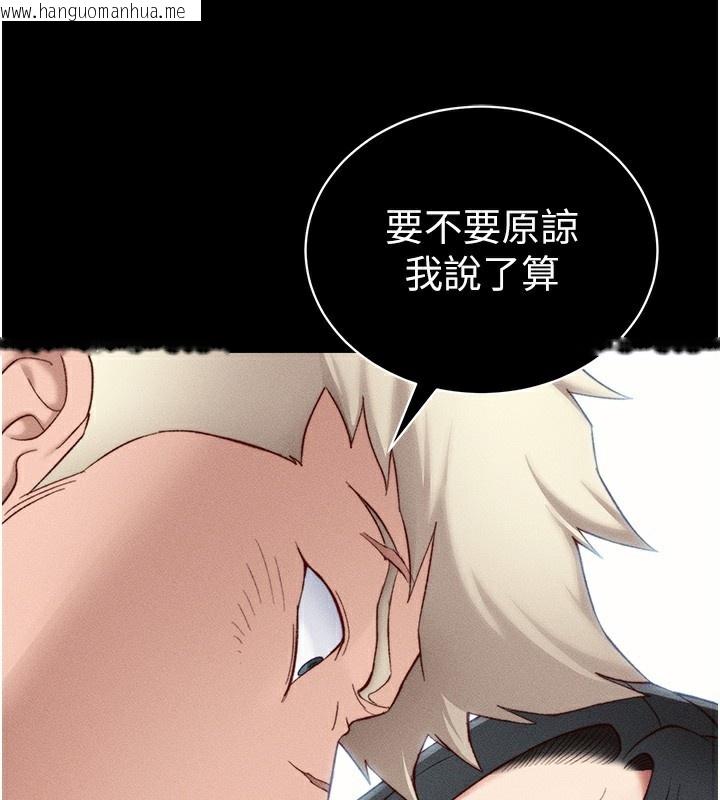 韩国漫画太妹攻略指南韩漫_太妹攻略指南-第23话-终于肯挺身而出的老师在线免费阅读-韩国漫画-第110张图片