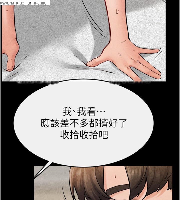 韩国漫画继母与继姐韩漫_继母与继姐-第72话-母乳流个不停在线免费阅读-韩国漫画-第100张图片