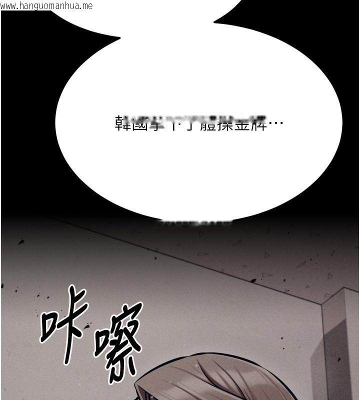 韩国漫画选手村:母猪调教韩漫_选手村:母猪调教-第28话-踏碎自尊心的欲望在线免费阅读-韩国漫画-第235张图片