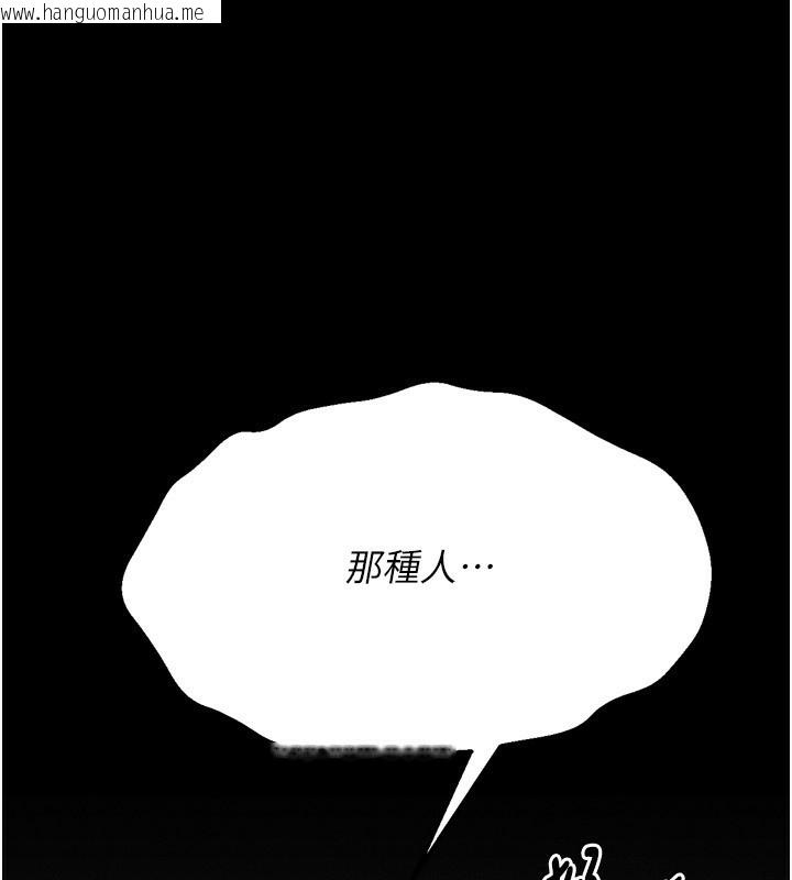 韩国漫画选手村:母猪调教韩漫_选手村:母猪调教-第28话-踏碎自尊心的欲望在线免费阅读-韩国漫画-第25张图片