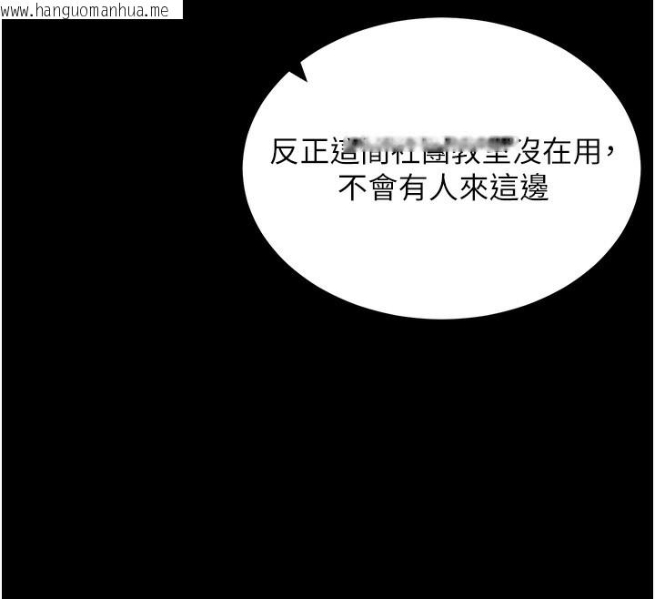 韩国漫画拜脱拜脱App韩漫_拜脱拜脱App-第15话-你的眼神好猥亵在线免费阅读-韩国漫画-第12张图片