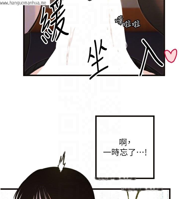 韩国漫画守护天使韩漫_守护天使-第33话-令人性欲大发的特别服务在线免费阅读-韩国漫画-第102张图片