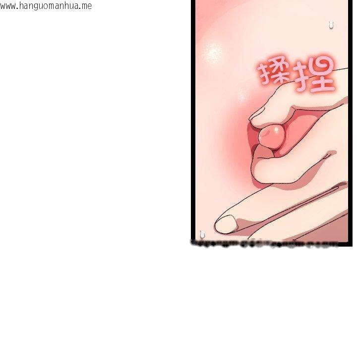 韩国漫画分身使我无限变强韩漫_分身使我无限变强-第16话在线免费阅读-韩国漫画-第44张图片