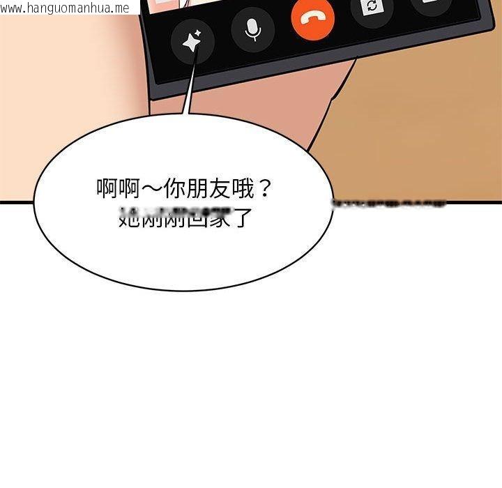 韩国漫画难缠姐妹偏要和我同居韩漫_难缠姐妹偏要和我同居-第45话在线免费阅读-韩国漫画-第22张图片