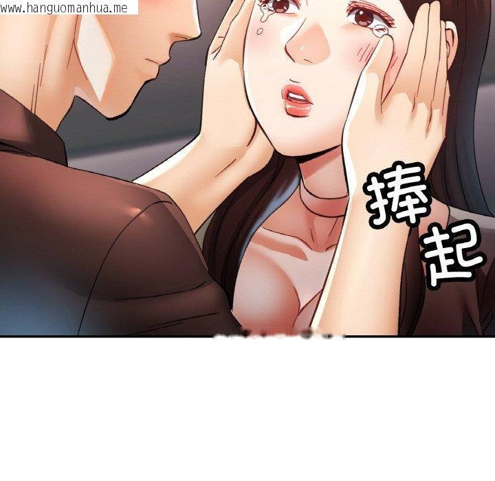 韩国漫画已嫁人的她韩漫_已嫁人的她-第28话在线免费阅读-韩国漫画-第64张图片