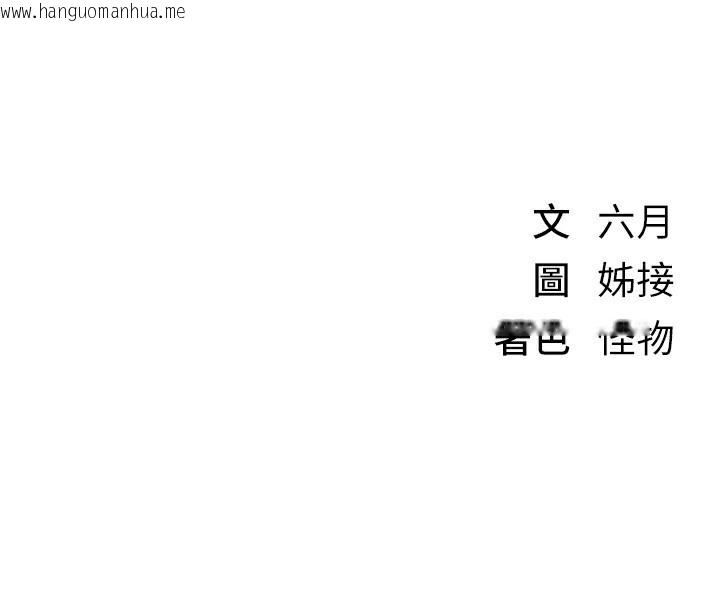 韩国漫画Beautiful-Days韩漫_Beautiful-Days-第34话-我们一起享受吧在线免费阅读-韩国漫画-第172张图片