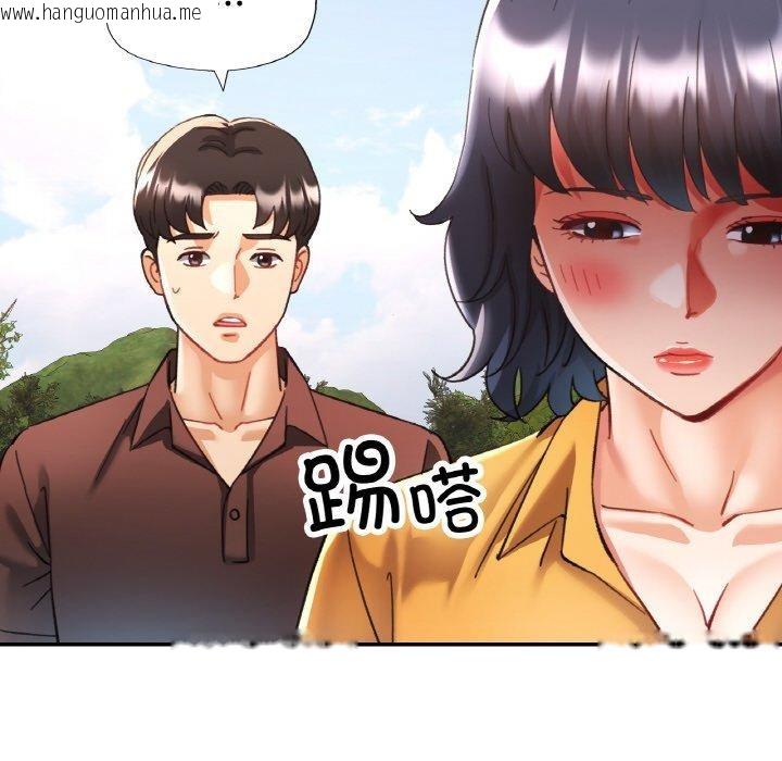 韩国漫画已嫁人的她韩漫_已嫁人的她-第28话在线免费阅读-韩国漫画-第22张图片