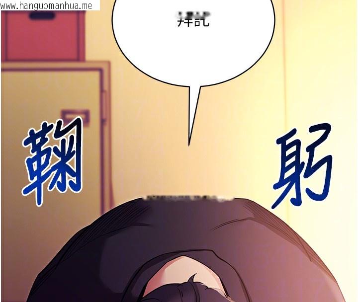 韩国漫画拜脱拜脱App韩漫_拜脱拜脱App-第15话-你的眼神好猥亵在线免费阅读-韩国漫画-第52张图片