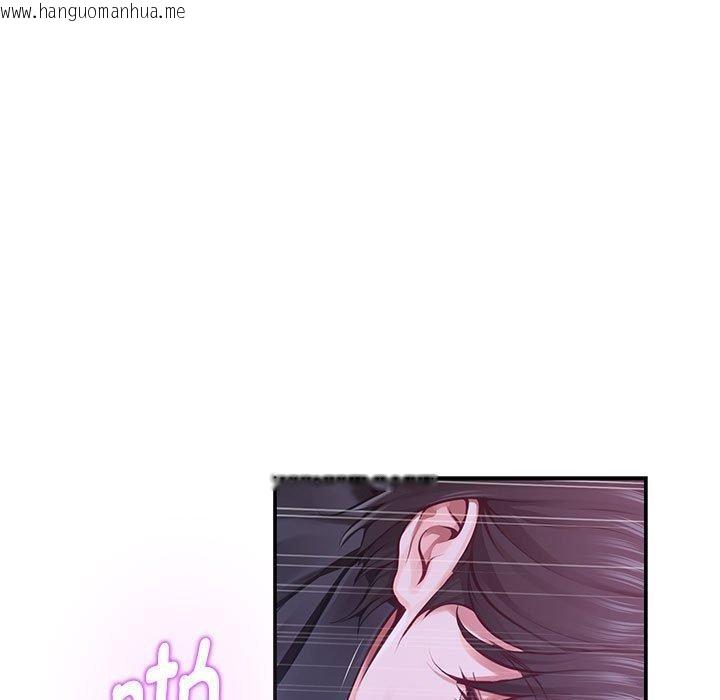 韩国漫画极乐之神韩漫_极乐之神-第44话在线免费阅读-韩国漫画-第31张图片