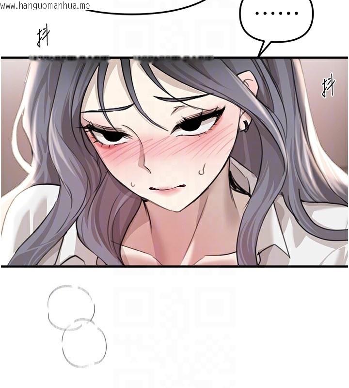 韩国漫画Beautiful-Days韩漫_Beautiful-Days-第34话-我们一起享受吧在线免费阅读-韩国漫画-第129张图片